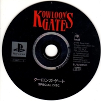 Kowloon's Gate Special Disc Box Art