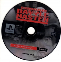 Gundam: The Battle Master Taikenban 2 Box Art