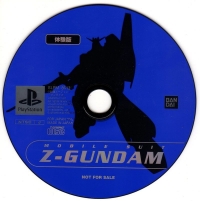 Mobile Suit Z-Gundam: First Attack Sample CD-ROM Box Art
