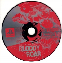 Bloody Roar Taikenban Box Art
