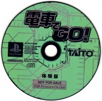 Densha de Go! Taikenban Box Art