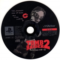 Tomb Raider 2 Taikenban Box Art