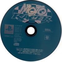 Moto Racer Taikenban Disc Box Art