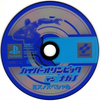 Hyper Olympics in Nagano Mizuno Special Box Art