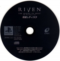 Riven: The Sequel to Myst Taikenban Box Art