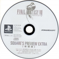 Final Fantasy VIII: Square's Preview Extra Taikenban Box Art