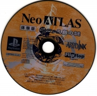 Neo Atlas Taikenban Famitsu Otanoshimi Disc Box Art