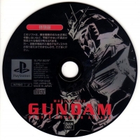 Mobile Suit Gundam: Char’s Counterattack Taikenban Box Art