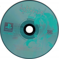 Misaki-Aggressive! Taikenban Special Disc Box Art