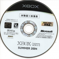 XBOX-ism Summer 2004 Demo Disc Box Art