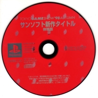 Tokyo Game Show '98 Autumn: Sunsoft Shinsaku Title Taikenban Box Art