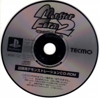 Monster Farm 2 Tentou Houei-you Demonstration CD-ROM Box Art