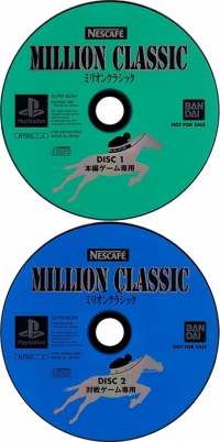 Million Classic (SLPM-80397~8) Box Art