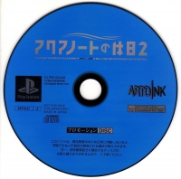 Aquanaut no Kyuujitsu 2 Promotion Disc Box Art