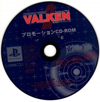 Juusou Kihei Valken 2 Promotion CD-ROM Box Art