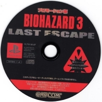 Biohazard 3: Last Escape Promotion-ban Box Art