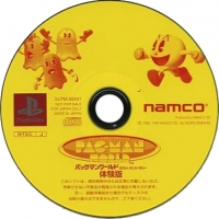 Pac-Man World 20th Anniversary Taikenban - Preview Edition by Namco Box Art