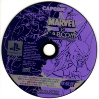 Marvel vs. Capcom: Clash of Super Heroes EX Edition Taikenban Box Art