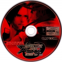 Capcom vs. SNK Millennium Fight 2000 Box Art