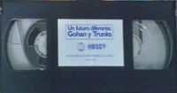Dragon Ball Z: Un Futuro Diferente: Gohan y Trunks (VHS) Box Art