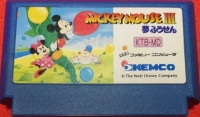 Mickey Mouse III: Yume Fuusen Box Art