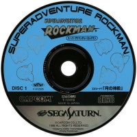 Super Adventure Rockman (T-1241G) Box Art