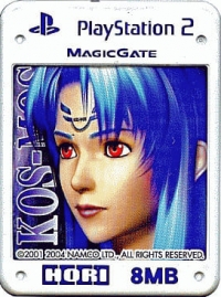 Hori Memory Card - Xenosaga Episode II: Zenaku no Higan Box Art