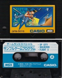 Game Land Special Box Art