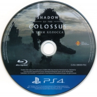 Shadow of the Colossus [RU] Box Art
