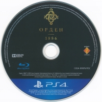 Order, The: 1886 [RU] Box Art