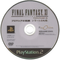 Final Fantasy XI - All-in-One Pack 2004 Box Art