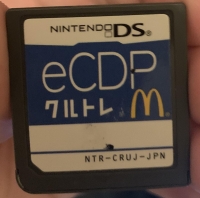 eCDP Box Art