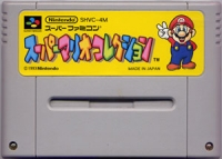 Super Mario Collection Box Art