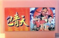 Bao Qing Tian Box Art