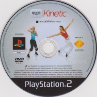 EyeToy: Kinetic (Not to Be Sold Separately back) Box Art