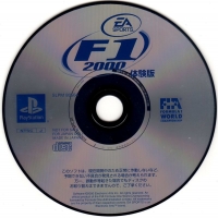 F1 2000 Taikenban Box Art