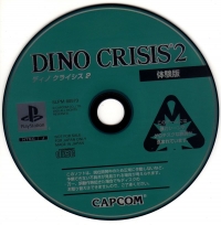 Dino Crisis 2 Taikenban Box Art
