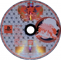 Inuyasha: Sengoku Otogi Kassen Taikenban Box Art