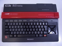 Sony MSX2 HB-F1 Home Computer Box Art