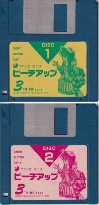 Peach Up 3-Gou Box Art