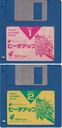 Peach Up 4-Gou Box Art