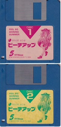 Peach Up 5-Gou Box Art