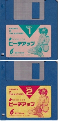 Peach Up 6-Gou Box Art