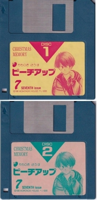 Peach Up 7-Gou Box Art