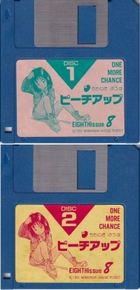 Peach Up 8-Gou Box Art