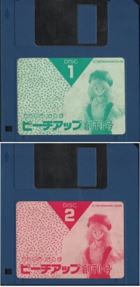 Peach Up Soukangou Box Art