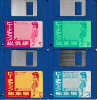 Peach Up Soushuuhen Box Art