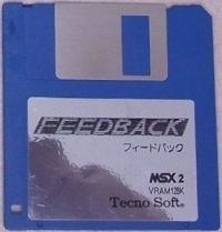 Feedback Box Art