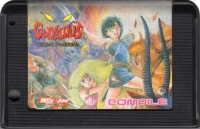 Maou Golvellius Box Art