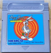 Bugs Bunny Collection (DMG-AWBJ-JPN) Box Art
